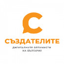 Създателите Създателите